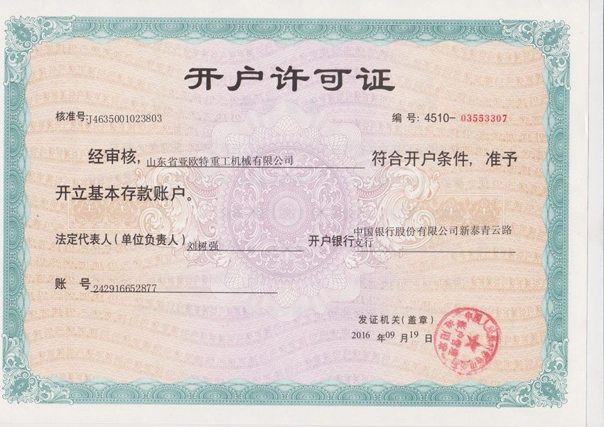 c鿴ԔϢ}suY| xΔ536